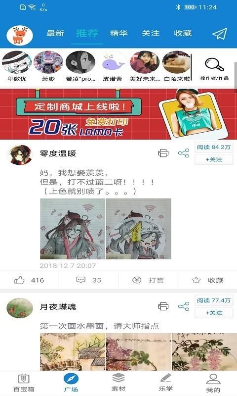乐写_图片2