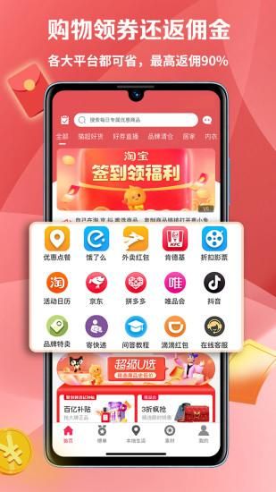 惠小兔_图片1