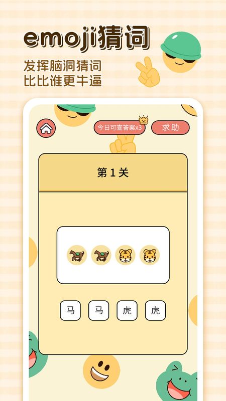 卡普喔_图片5