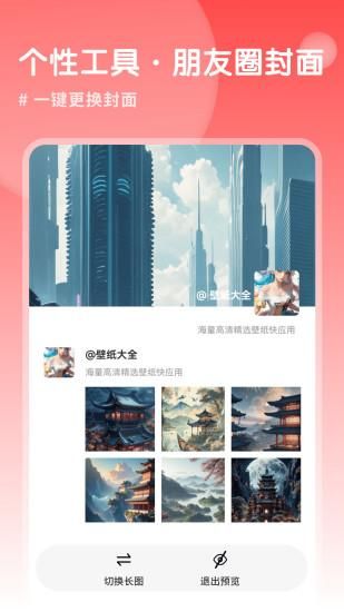 AI壁纸_图片4