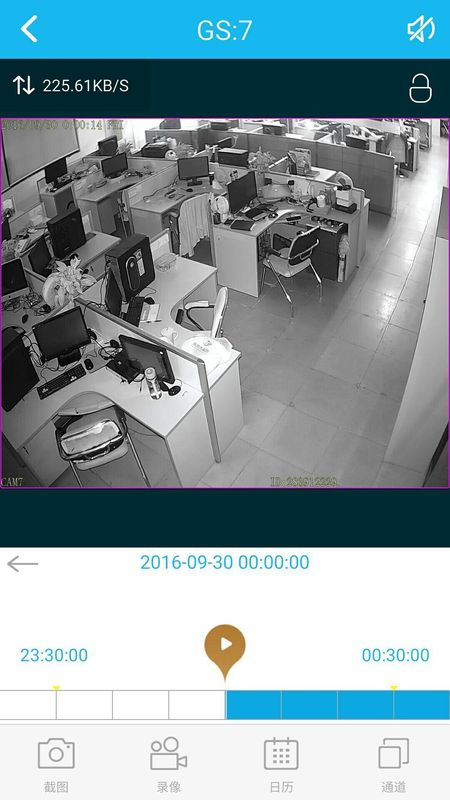 EseeCloud_图片4