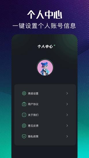 MP3转换器_图片4