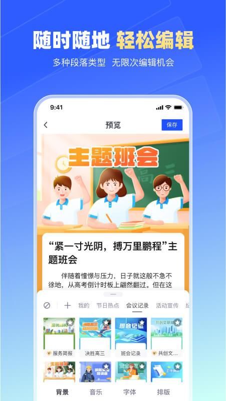简篇_图片3
