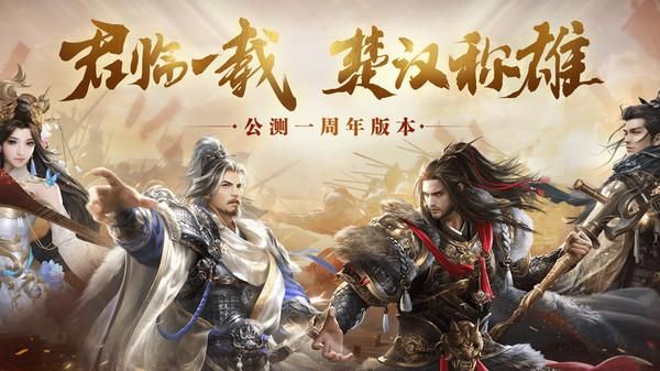 乱世王者_图片1