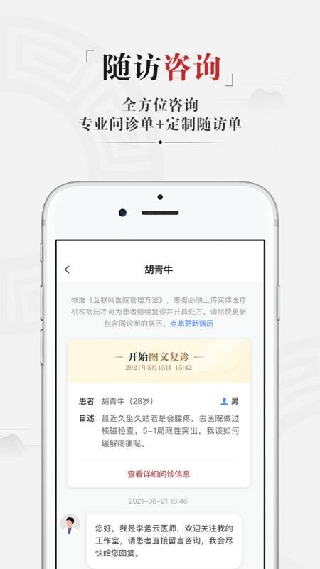药匣子_图片2