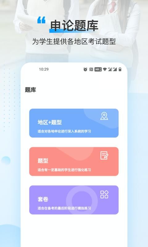 逸学申论_图片1