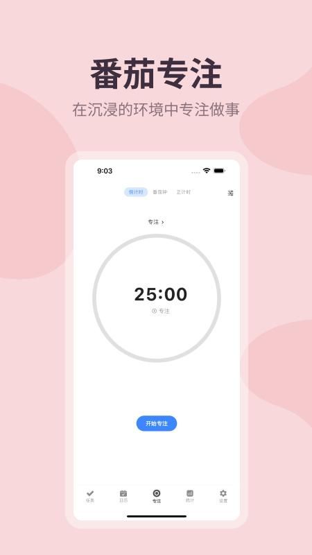 极简计划_图片4