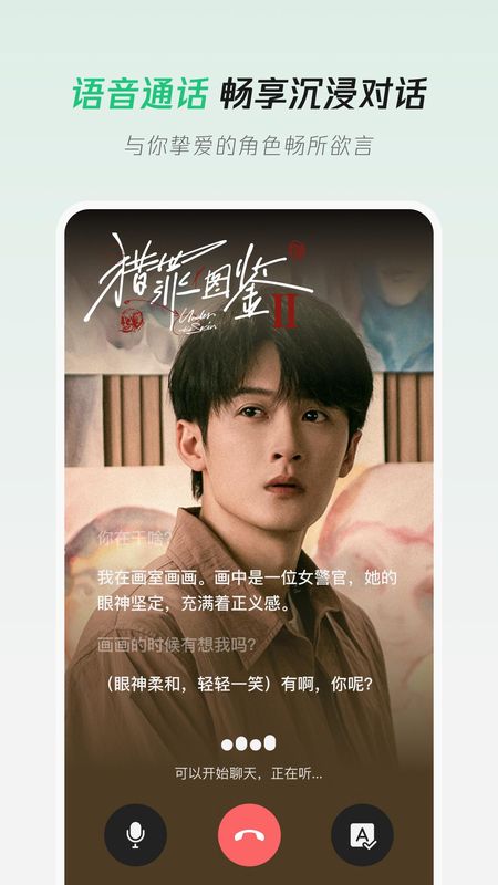 腾讯元宝_图片2