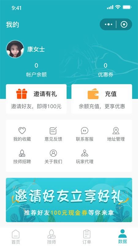 康悦到家_图片4