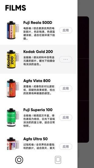 最后一卷胶片_图片3