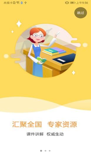 特种在线_图片1