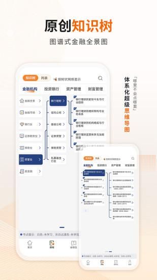 资管云_图片2