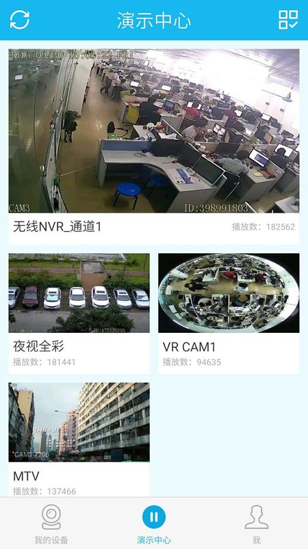 EseeCloud_图片2