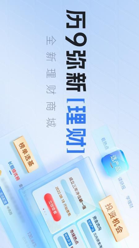 上海证券_图片5