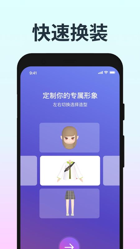 音街_图片3
