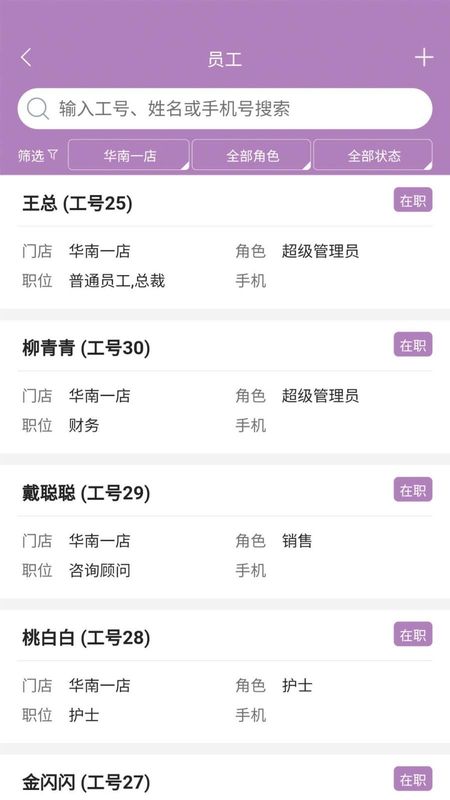 鑫医仁_图片3