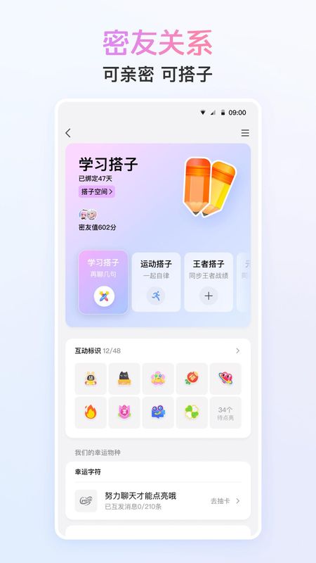QQ_图片4
