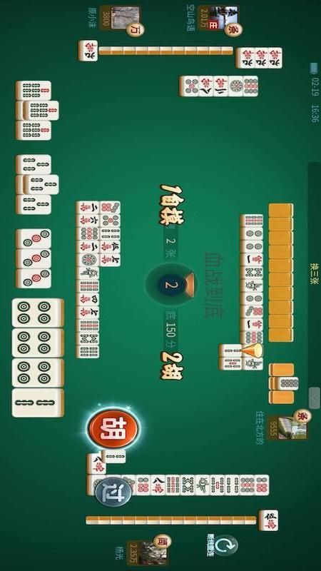 熊猫四川麻将_图片4