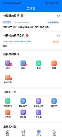 优材优建_图片3