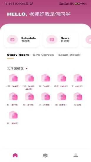 微北洋_图片1