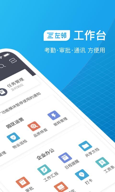 左邻_图片2