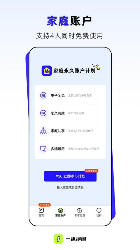 一级浮图_图片3