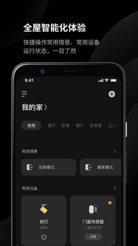 易来_图片2