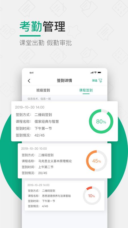 木马课堂_图片3