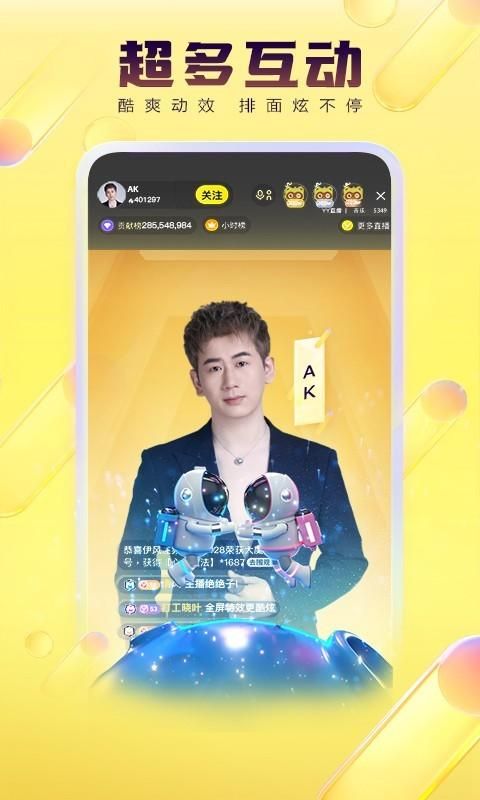 YY_图片3