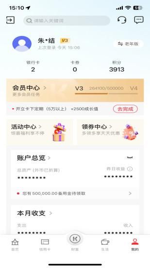 昆山农商行_图片5