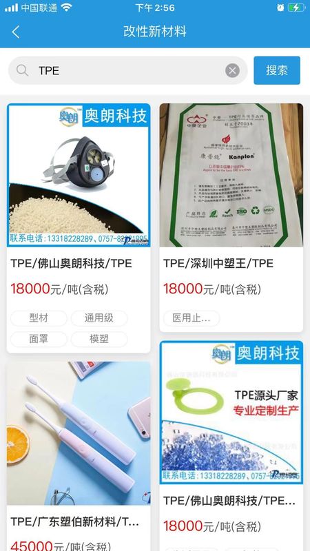 普拉司_图片5