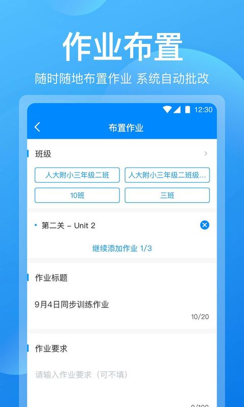 可可老师_图片2