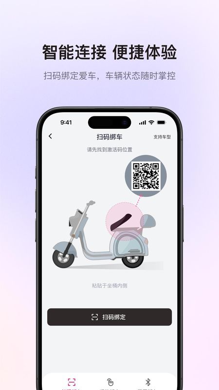 爱玛智行_图片2