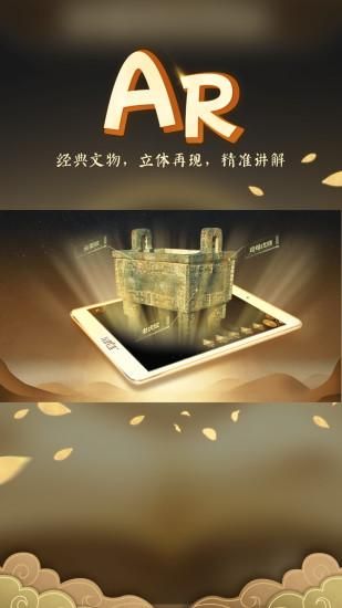 妙懂历史_图片2