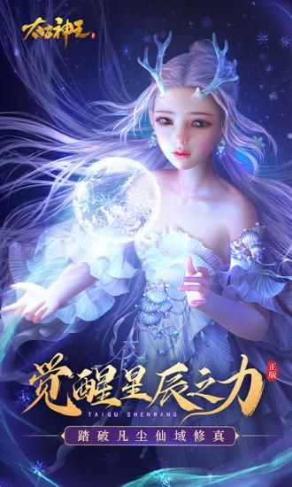 太古神王_图片1