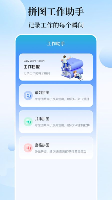 模拟位置GPS定位修改_图片4