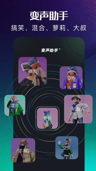 MP3转换器_图片2