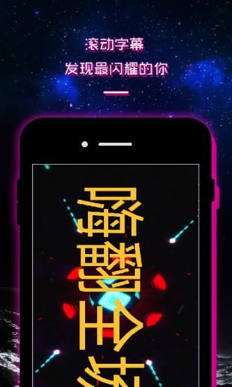 LED跑马灯滚动字幕显示屏_图片2