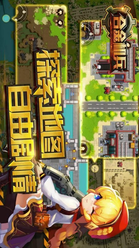 合金机兵_图片2