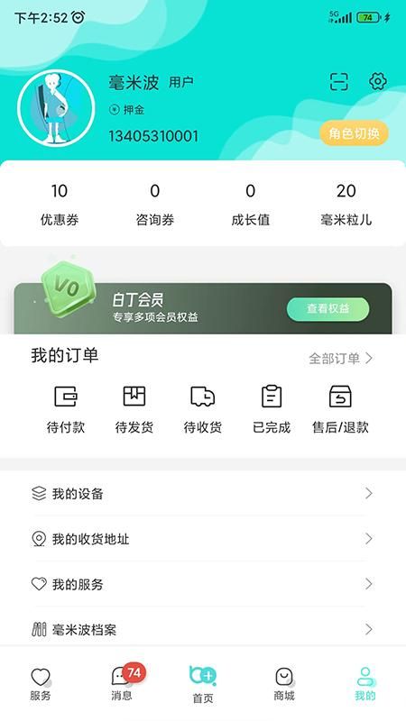 毫米十_图片2