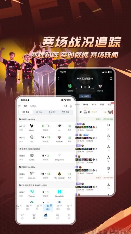 完美世界电竞_图片2