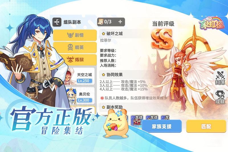 彩虹橙_图片2