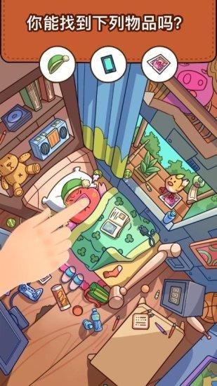 脑洞大侦探_图片1