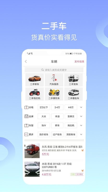 百姓网_图片5