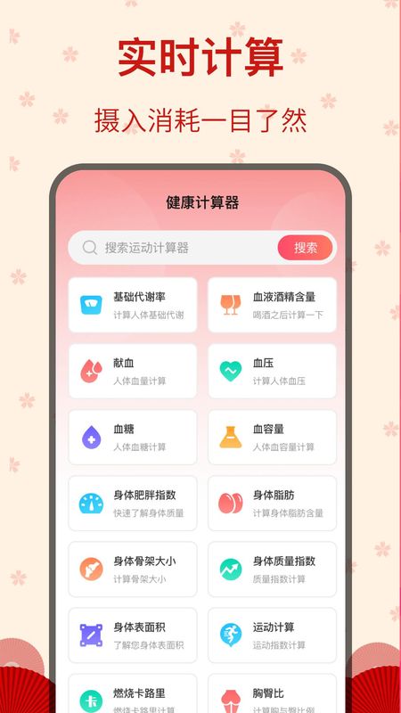 糖果广场舞_图片2