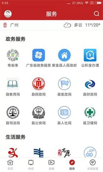 今紫金_图片4