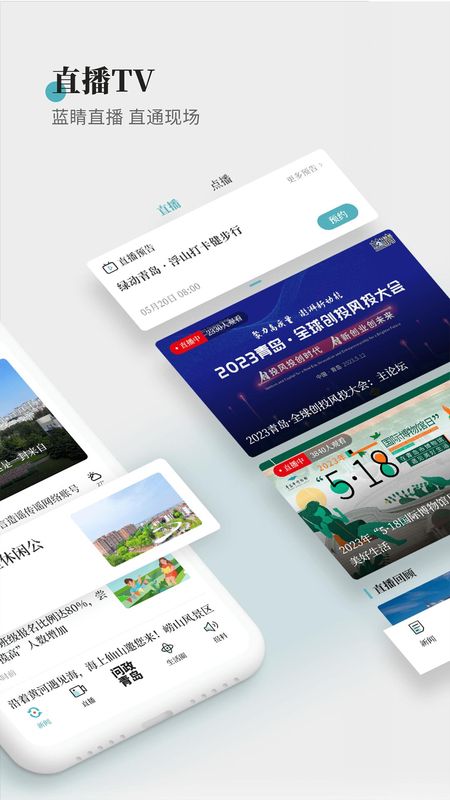蓝睛_图片2