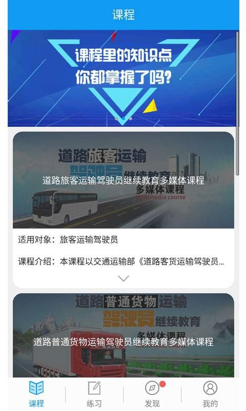 继续教育_图片2