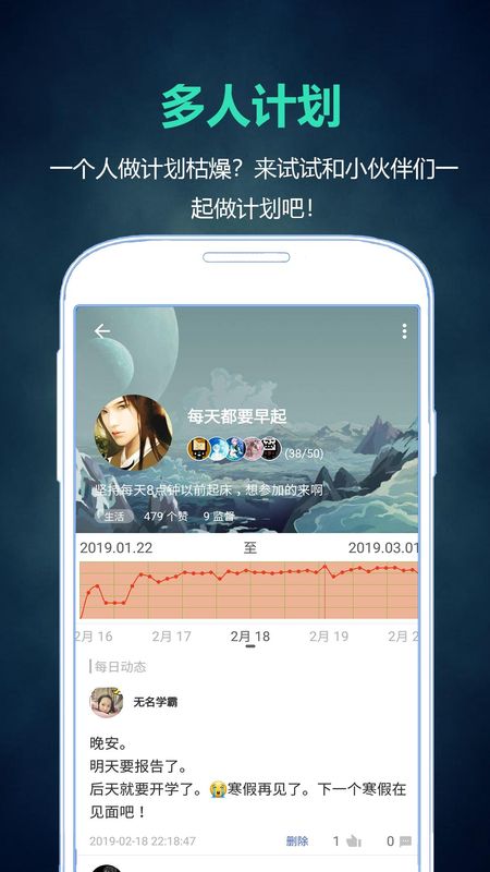 超级计划_图片4