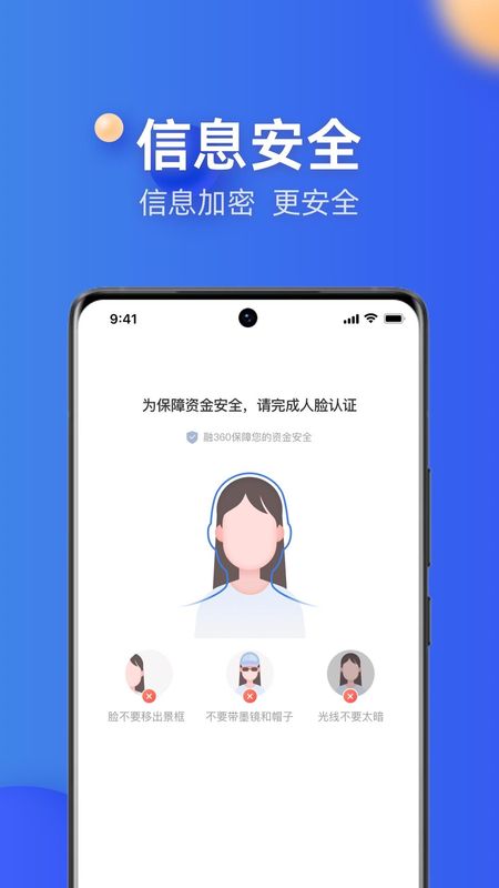融360_图片5